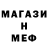 МЕТАДОН мёд Kristian Burrows