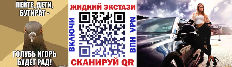 БУТИРАТ BDO Мариинский Посад