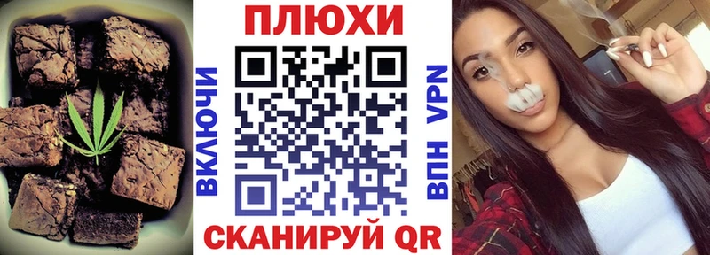 Cannafood марихуана  сколько стоит  shop как зайти  Мариинский Посад 