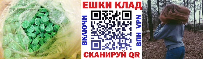 мориарти клад  Мариинский Посад  ЭКСТАЗИ Дубай  продажа наркотиков  блэк спрут ССЫЛКА 