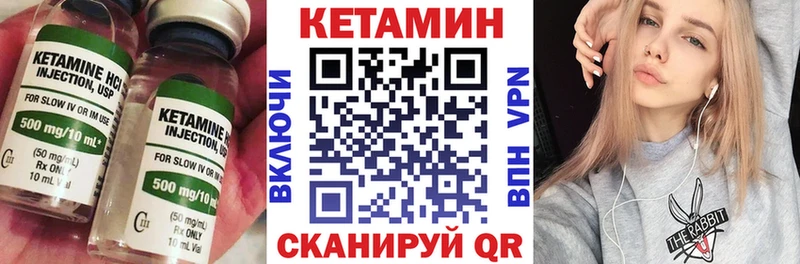 цена   MEGA вход  Кетамин VHQ  Мариинский Посад 