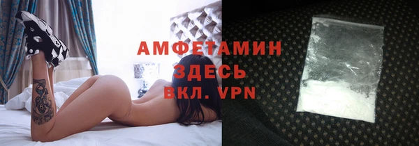 синтетический гашиш Беломорск