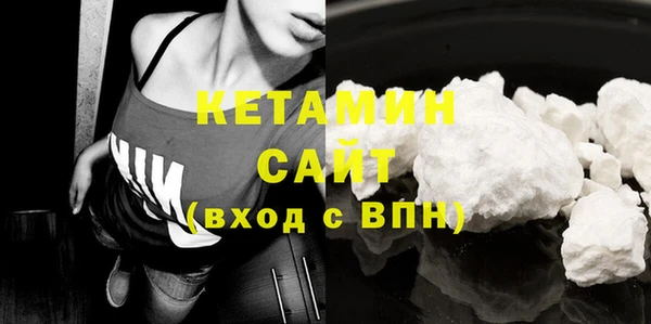 MDMA Premium VHQ Балахна
