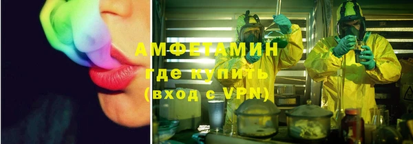 синтетический гашиш Беломорск