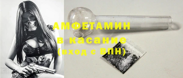 синтетический гашиш Беломорск