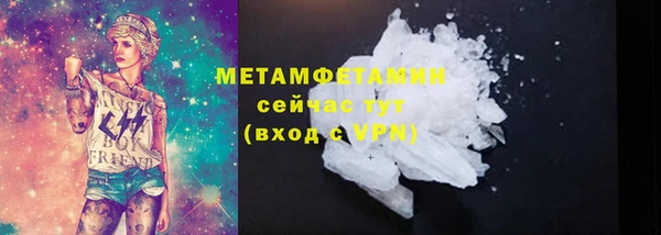 кокаин перу Белокуриха