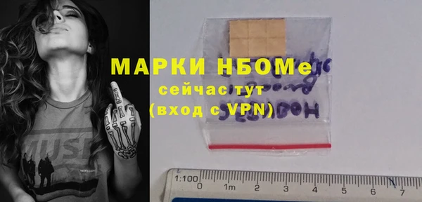 а пвп мука Белоозёрский