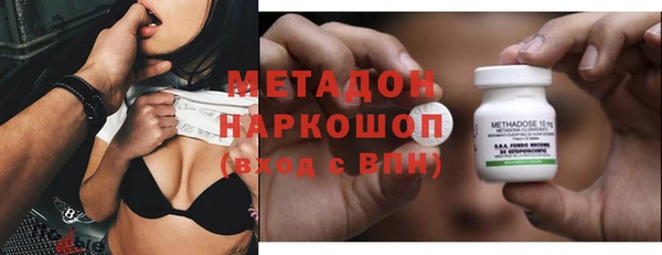 MDMA Premium VHQ Балабаново
