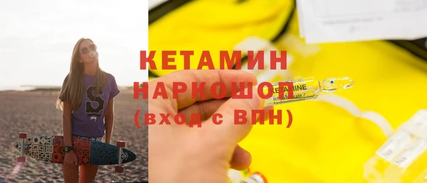 кокаин перу Белокуриха