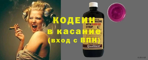 синтетический гашиш Беломорск
