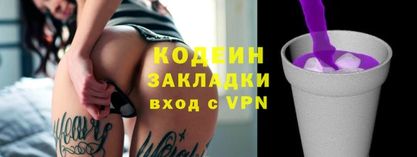 кокаин перу Белокуриха