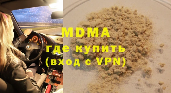 синтетический гашиш Беломорск