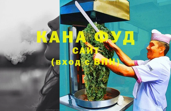 синтетический гашиш Беломорск