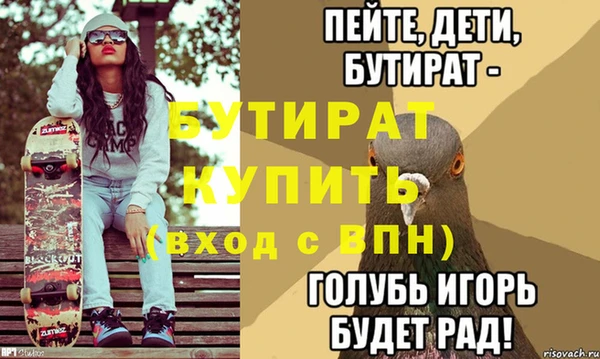 синтетический гашиш Беломорск