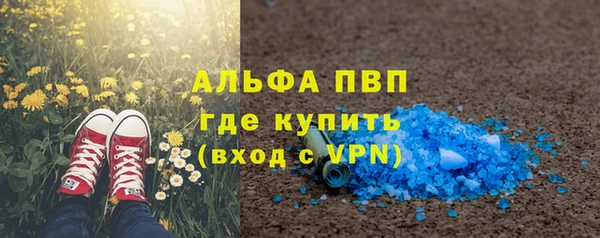 а пвп мука Белоозёрский