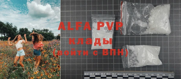 а пвп мука Белоозёрский