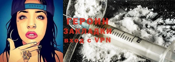кокаин перу Белокуриха
