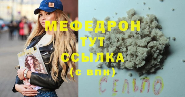 синтетический гашиш Беломорск
