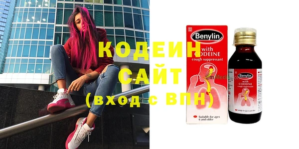 синтетический гашиш Беломорск