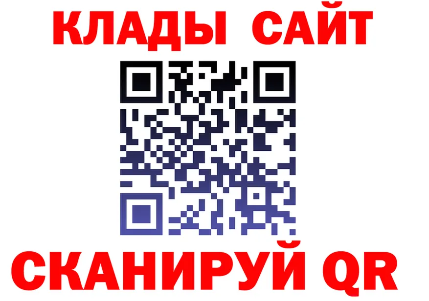 МЕТАДОН кристалл зеркало дарк нет KRAKEN Мариинский Посад
