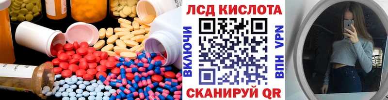 LSD-25 экстази ecstasy  где купить наркоту  Мариинский Посад 