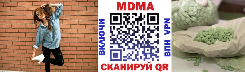цены   Мариинский Посад  МДМА VHQ 