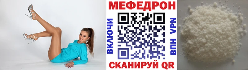даркнет сайт Мариинский Посад МЕФ 4 MMC
