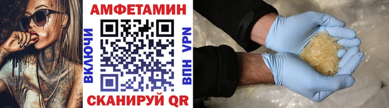 Метамфетамин витя Мариинский Посад