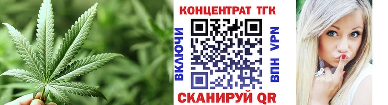 ТГК Wax  Мариинский Посад 
